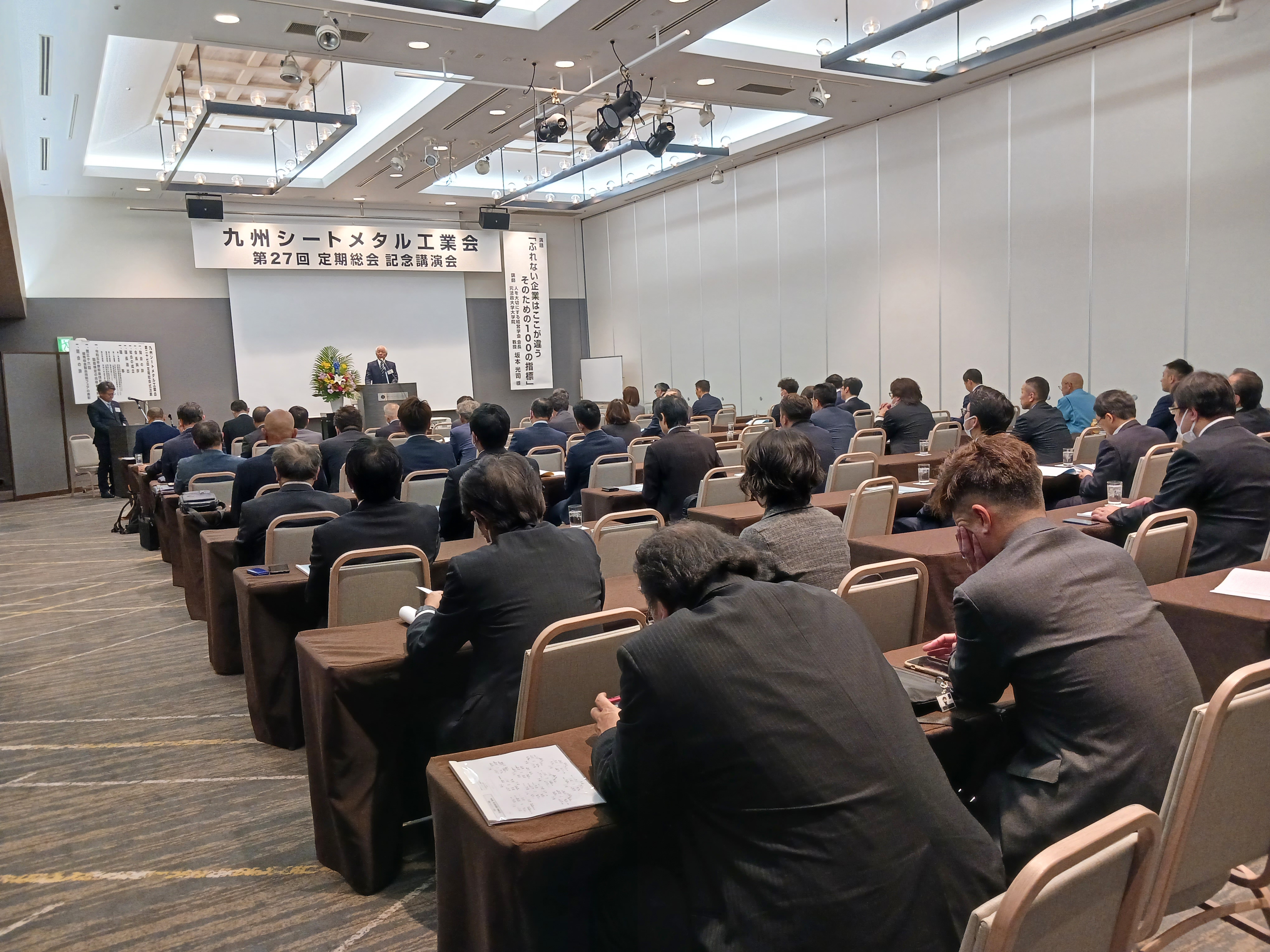第２７回定期総会を実施いたしました