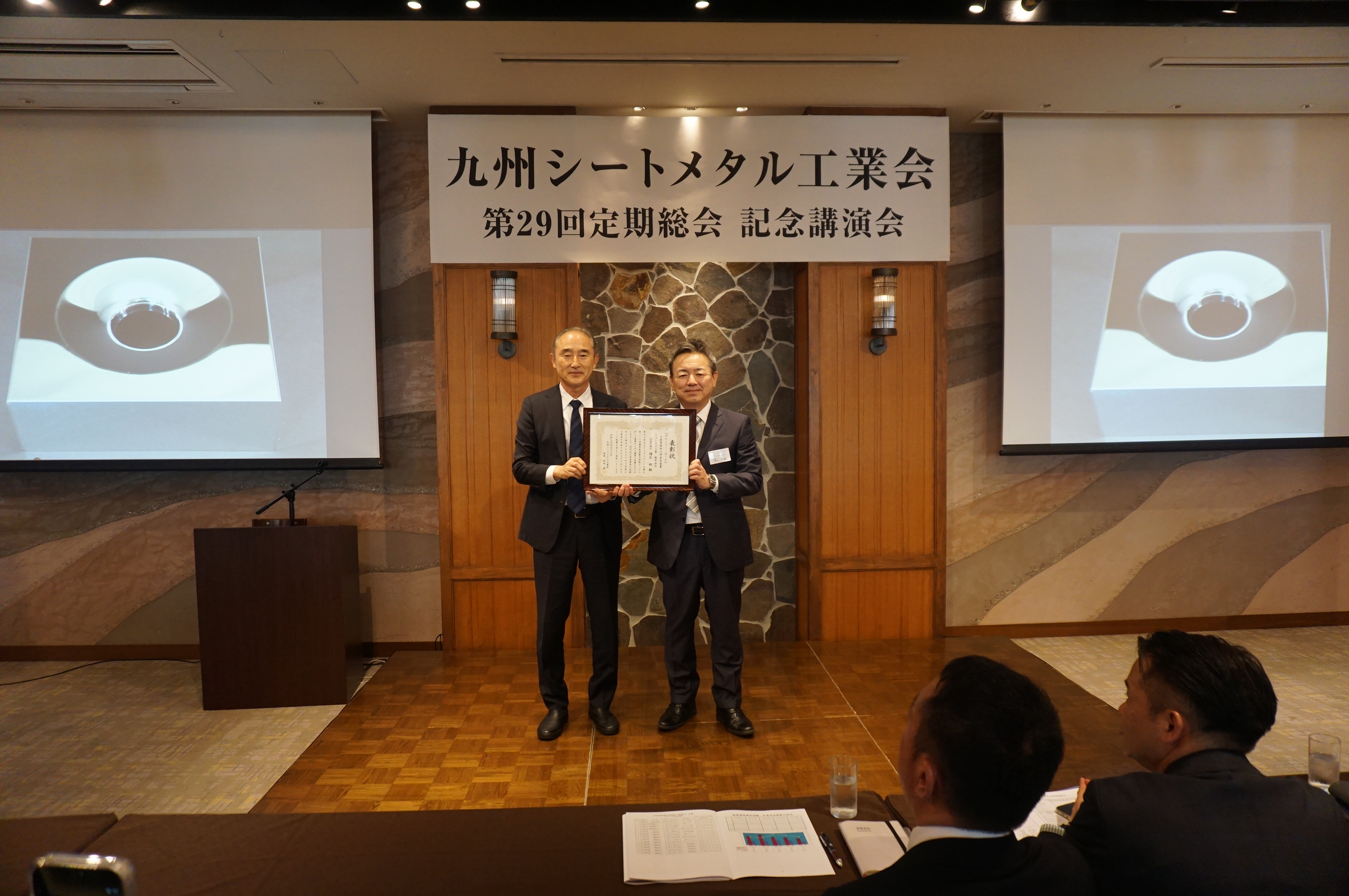 第２９回定期総会を実施致しました