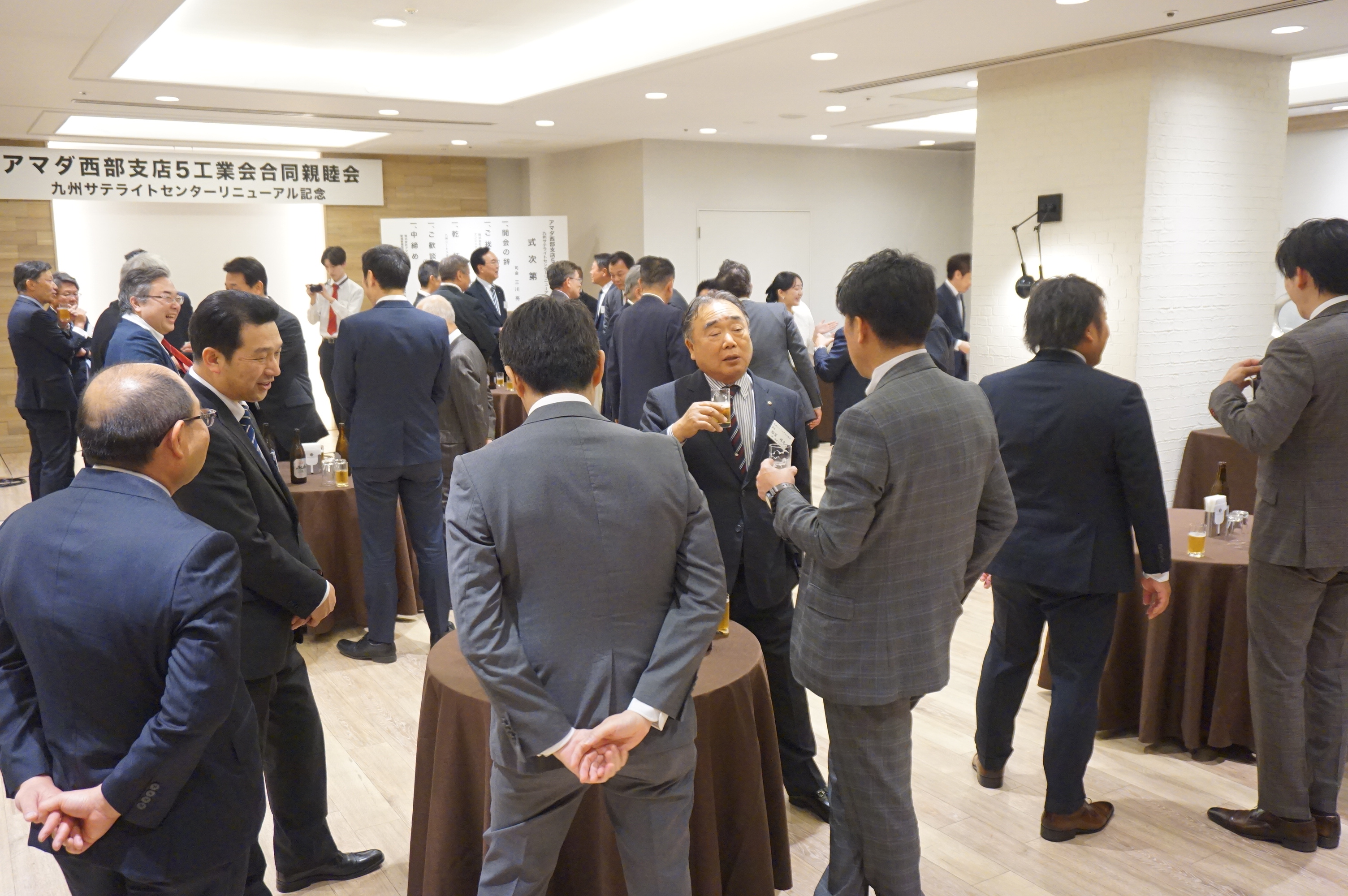 アマダ西部支店５工業会合同懇親会に参加致しました