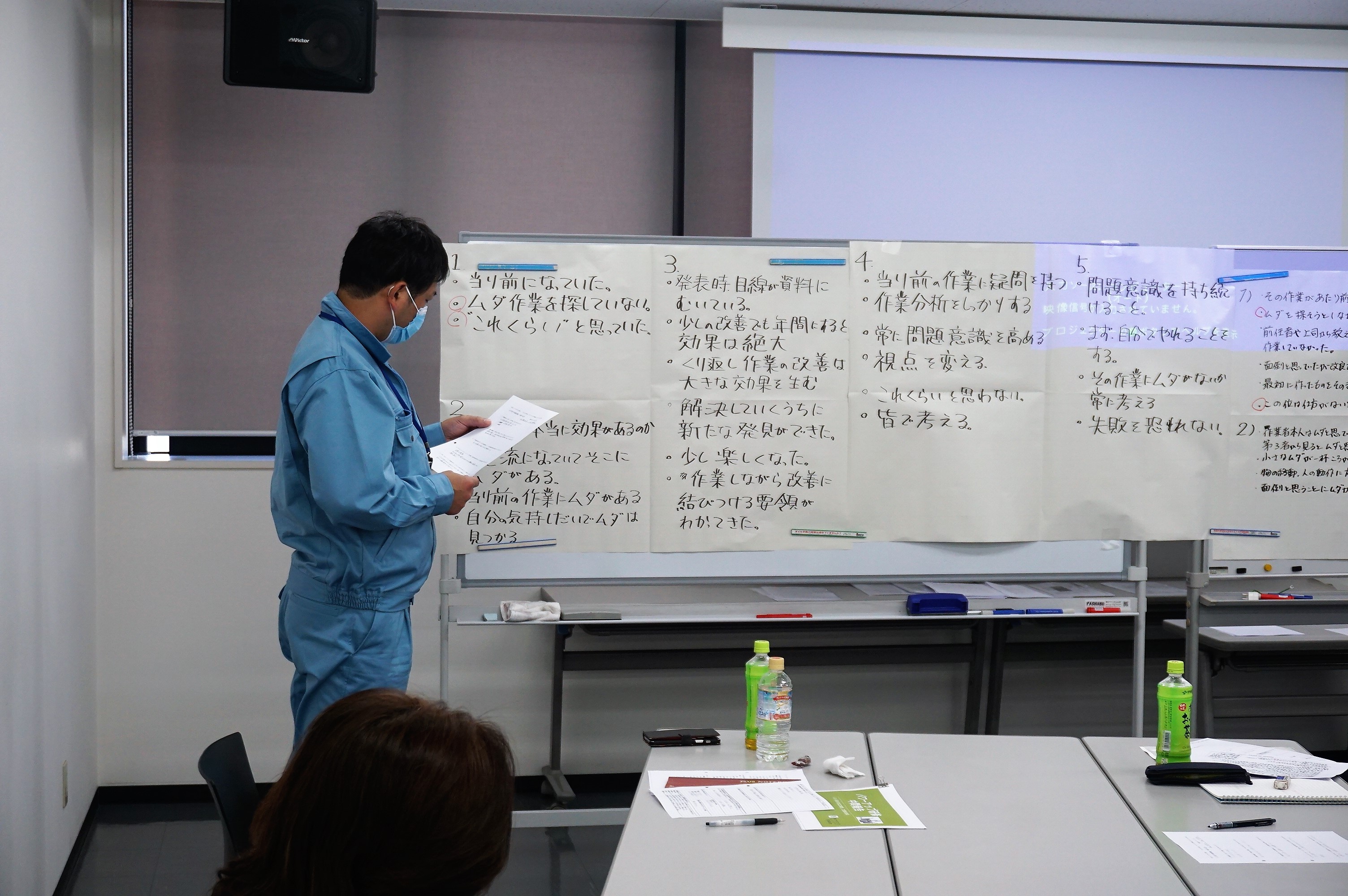 パワーアップ研修会（フォロー2回目）が開催されました