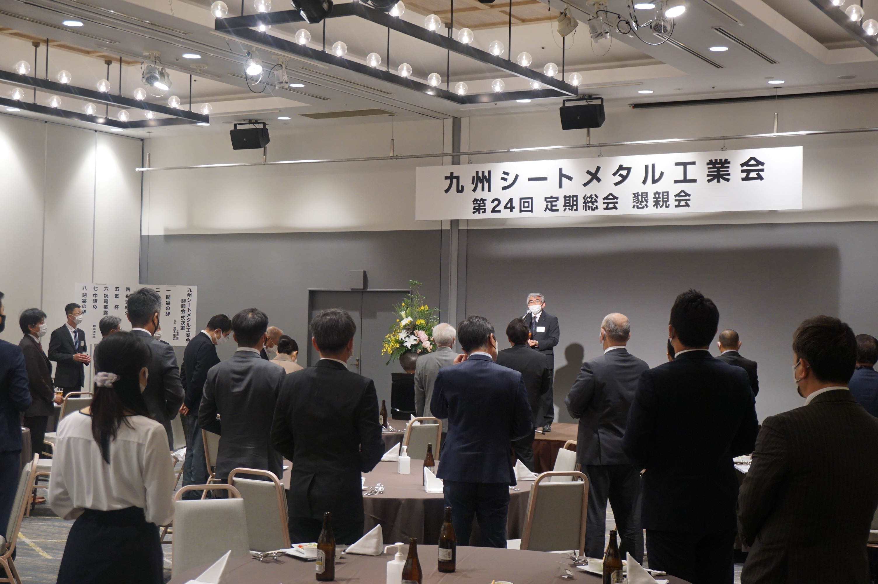 懇親会