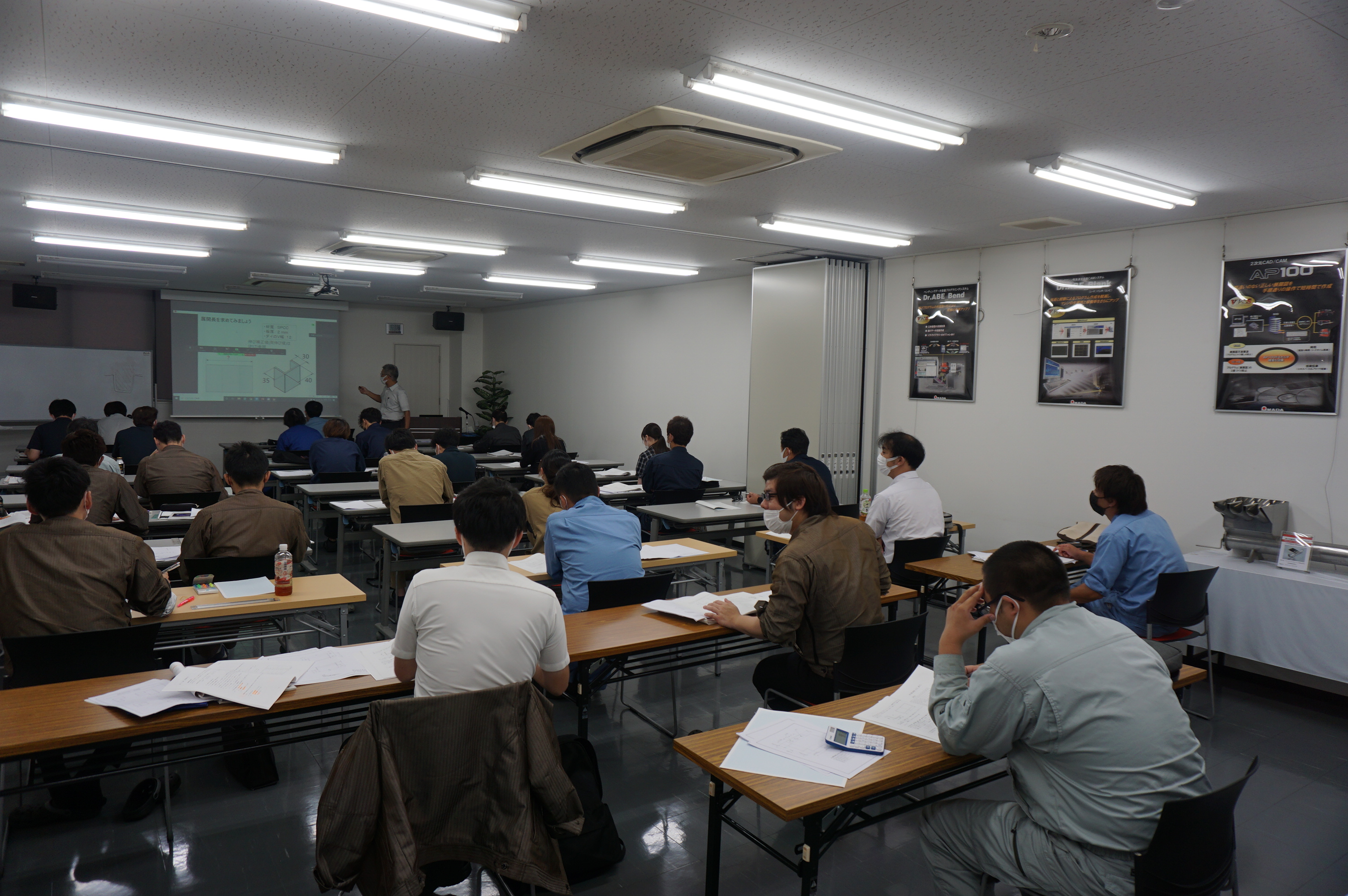 板金図面検定試験前講習が実施されました。