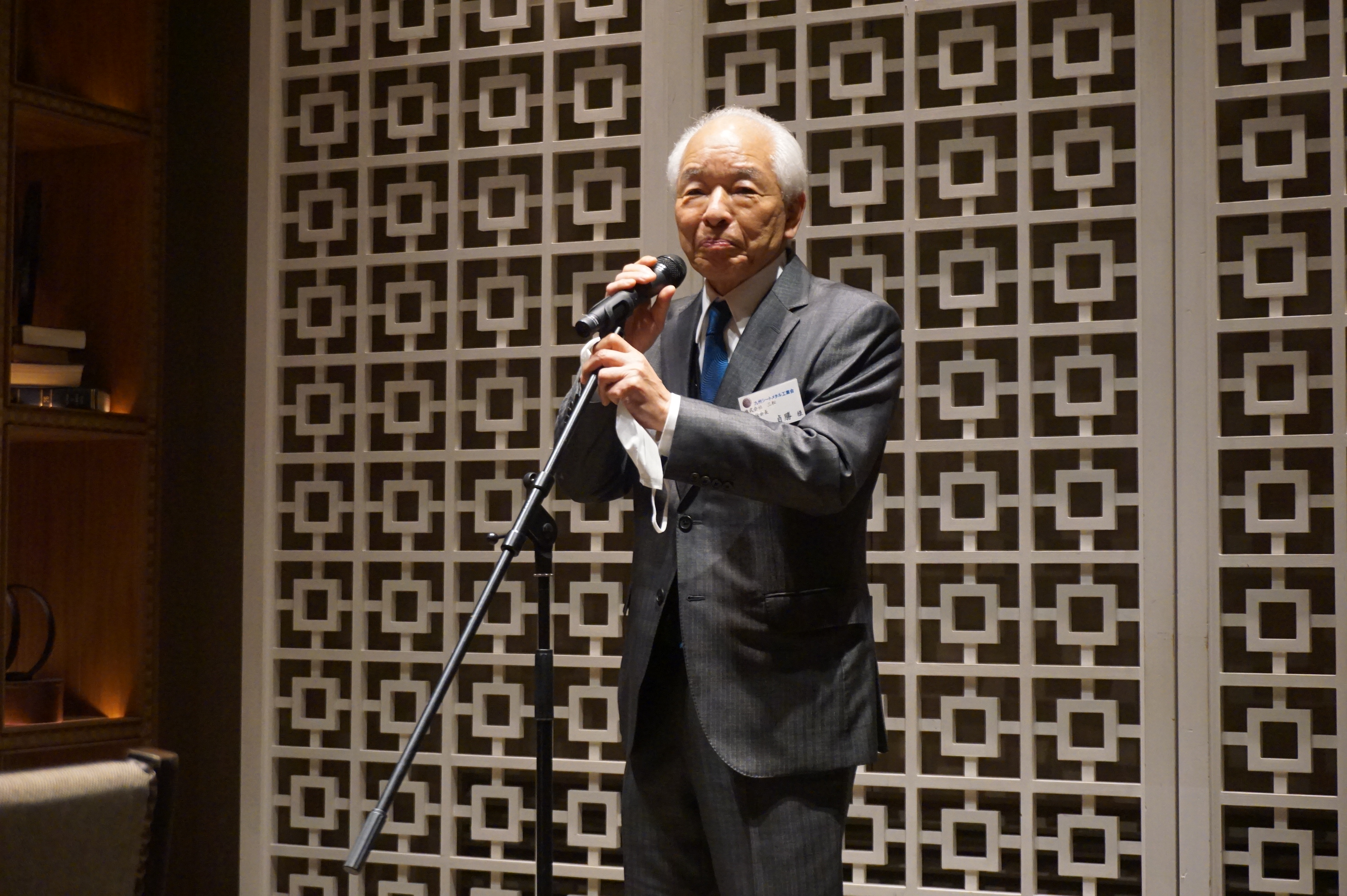会長の挨拶